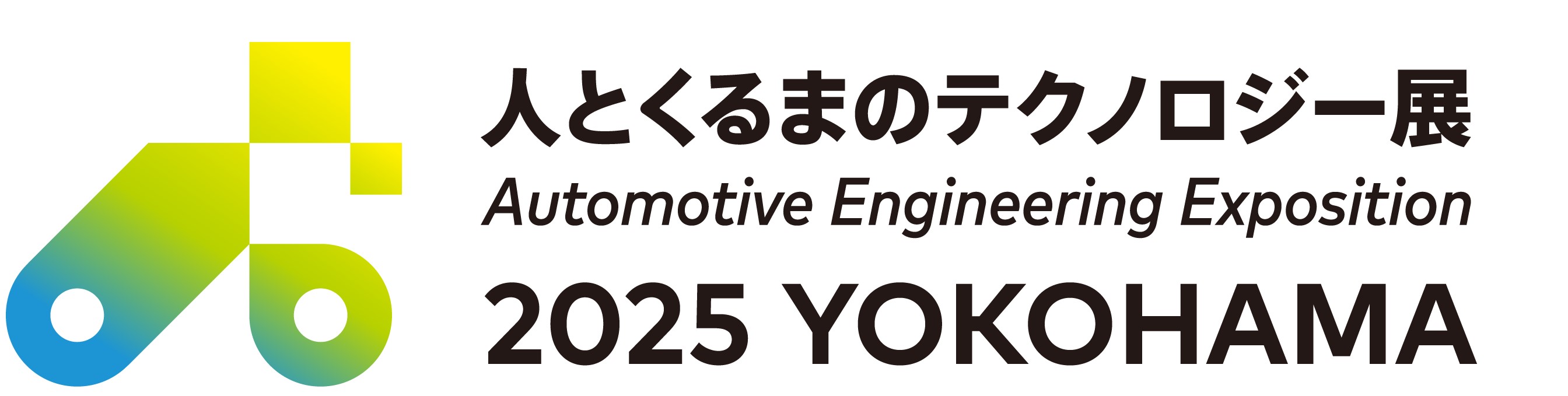 SAE Japan 2025